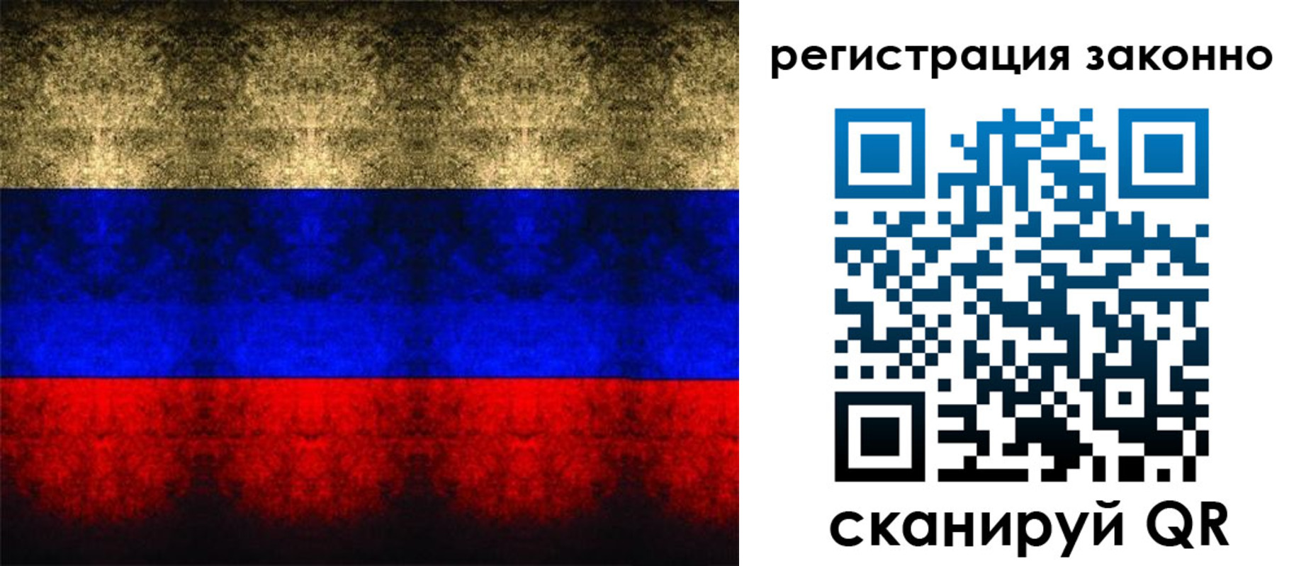 временная прописка в Краснодарском крае